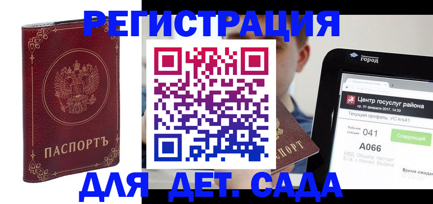 форма 3 в Чудово